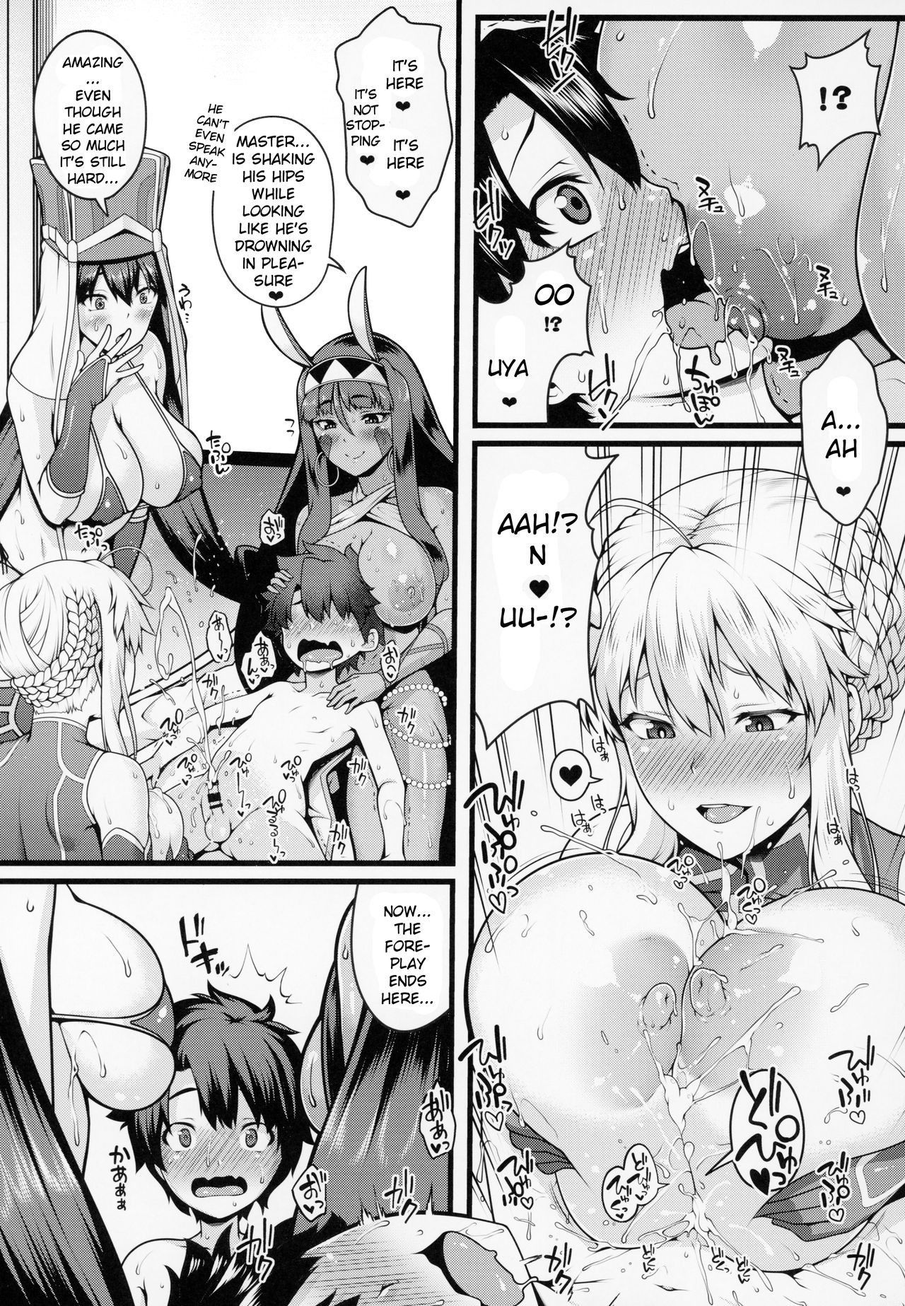 (C94) [Banana Koubou (Ao Banana)] Shota Master to 3-nin no Mama Shikoshiko Pyuppyu Seikatsu Kouhen (Fate/Grand Order) [English] [xinsu]