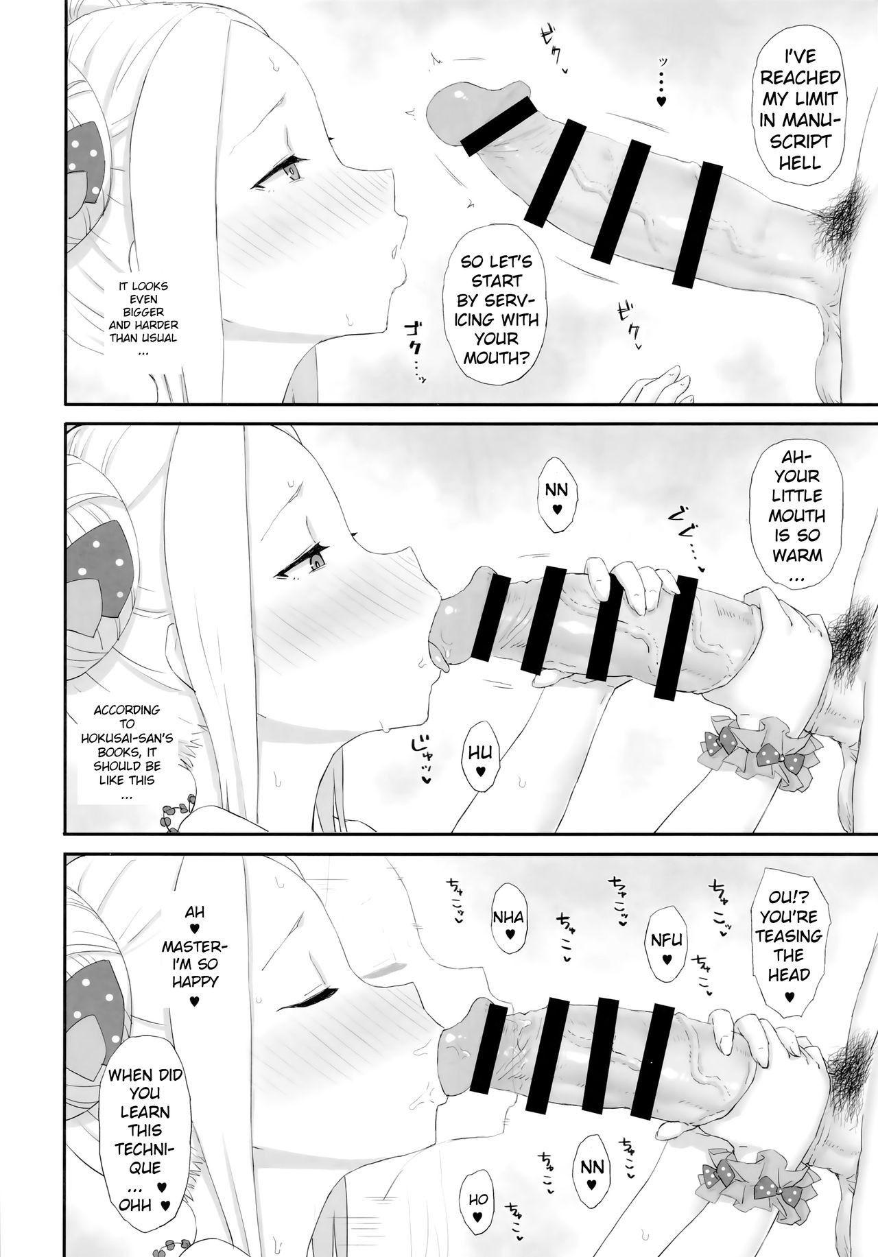 (C95) [Gomuhachi (Gomu)] Genkou nanka Sutechimae (Fate/Grand Order) [English] [xinsu]