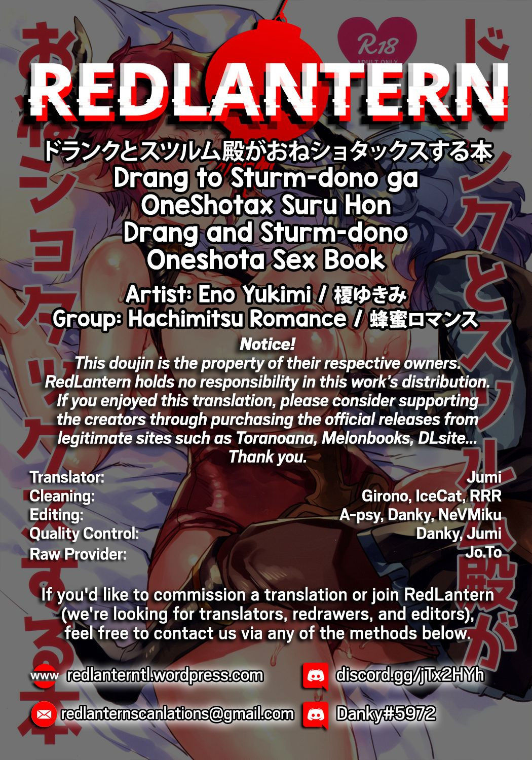 (C95) [Hachimitsu Romance (Eno Yukimi)] Drang to Sturm-dono ga OneShotax Suru Hon | Drang and Sturm-dono Oneshota Sex Book (Granblue Fantasy) [English] {RedLantern}