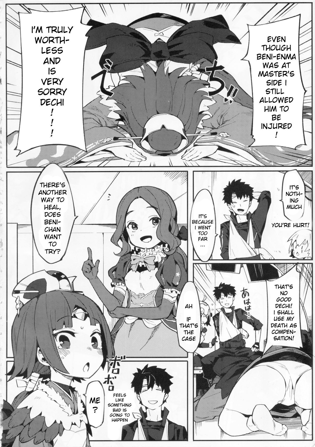 (C96) [Usagi Boss (Henrybird9)] Enmatei Ryouyou-ki (Fate/Grand Order) [English] [xinsu]