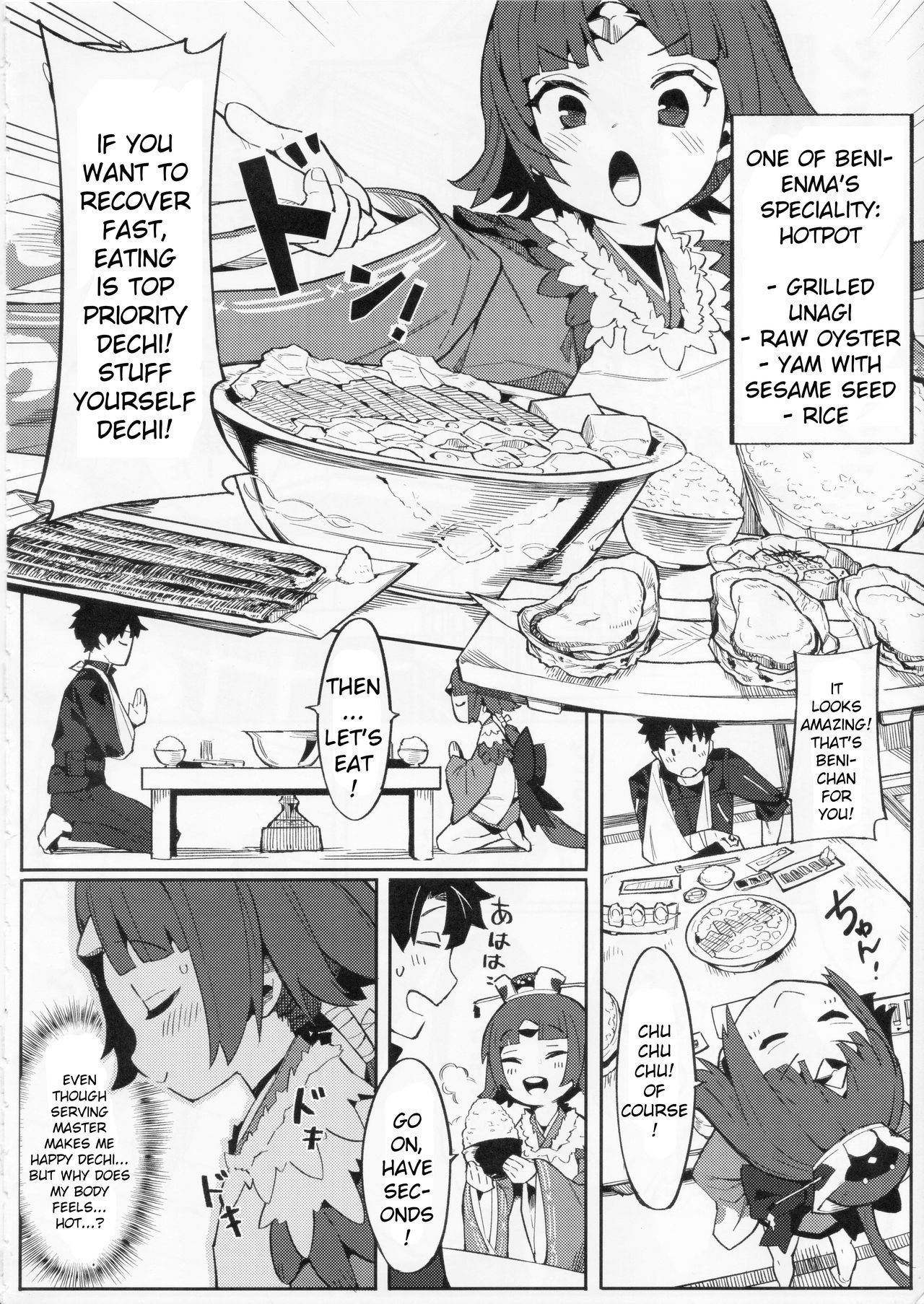 (C96) [Usagi Boss (Henrybird9)] Enmatei Ryouyou-ki (Fate/Grand Order) [English] [xinsu]