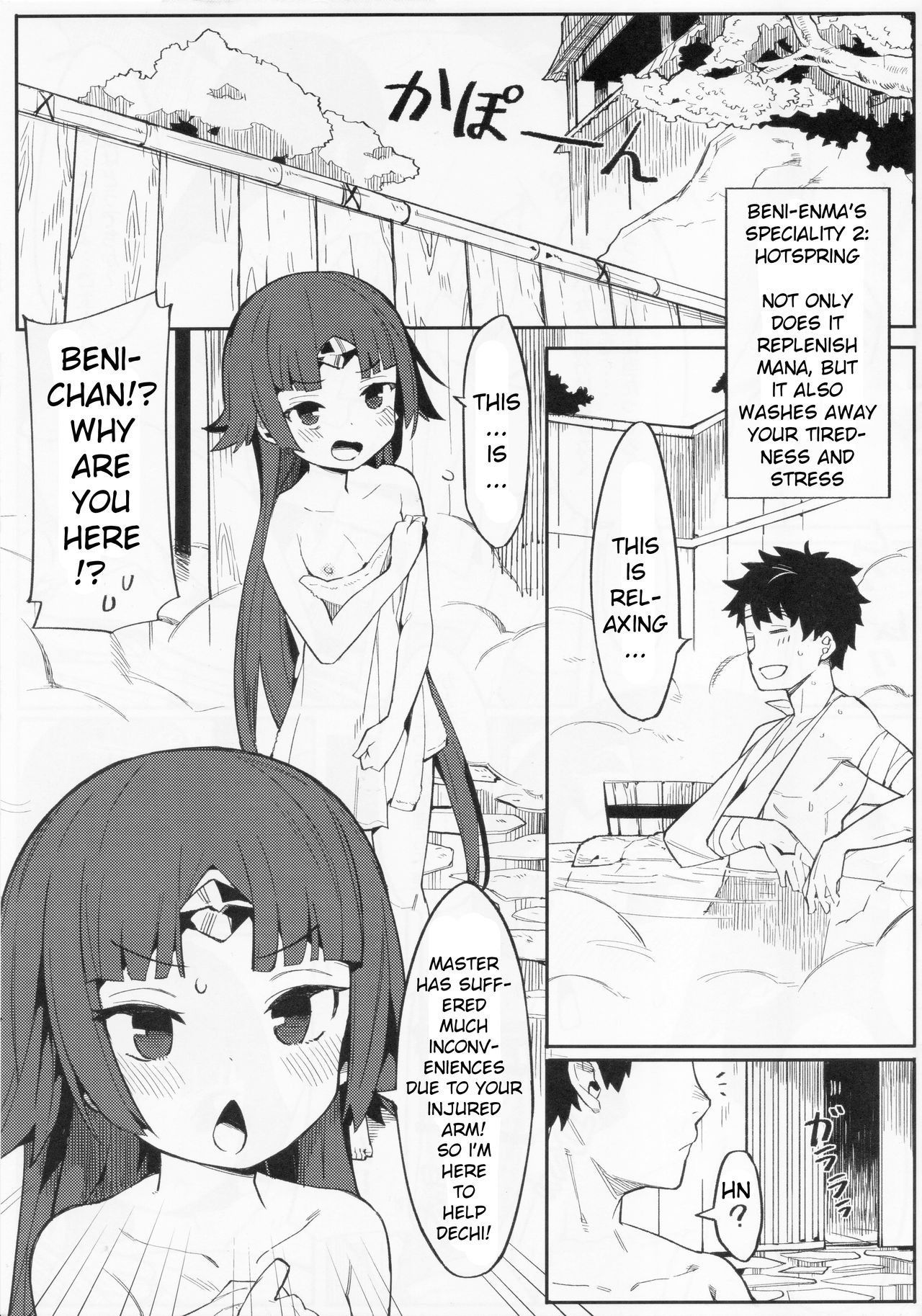 (C96) [Usagi Boss (Henrybird9)] Enmatei Ryouyou-ki (Fate/Grand Order) [English] [xinsu]