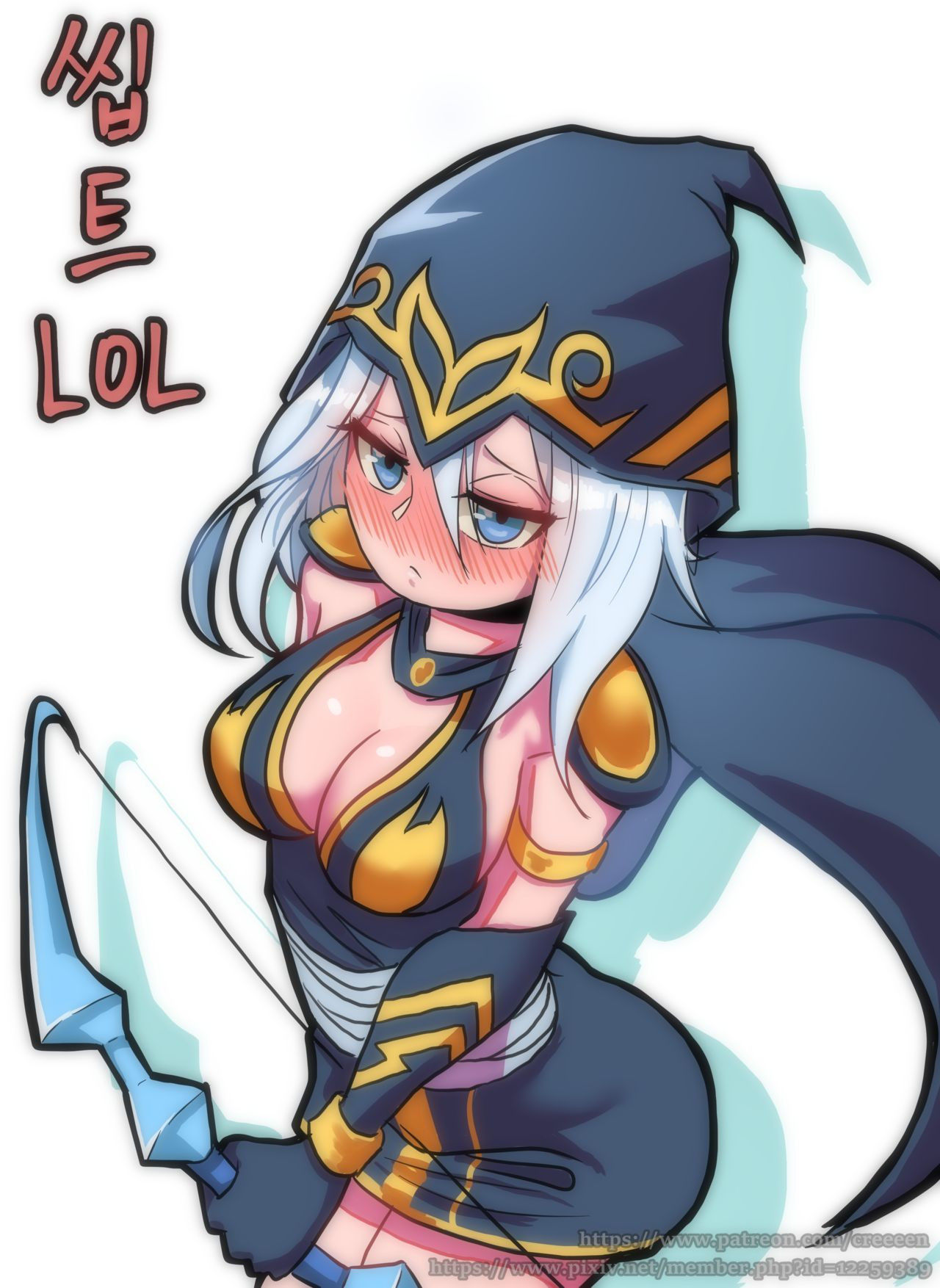 [Creeeen] Ashe Comic (League of Legends) [UNCENSORED] [English]