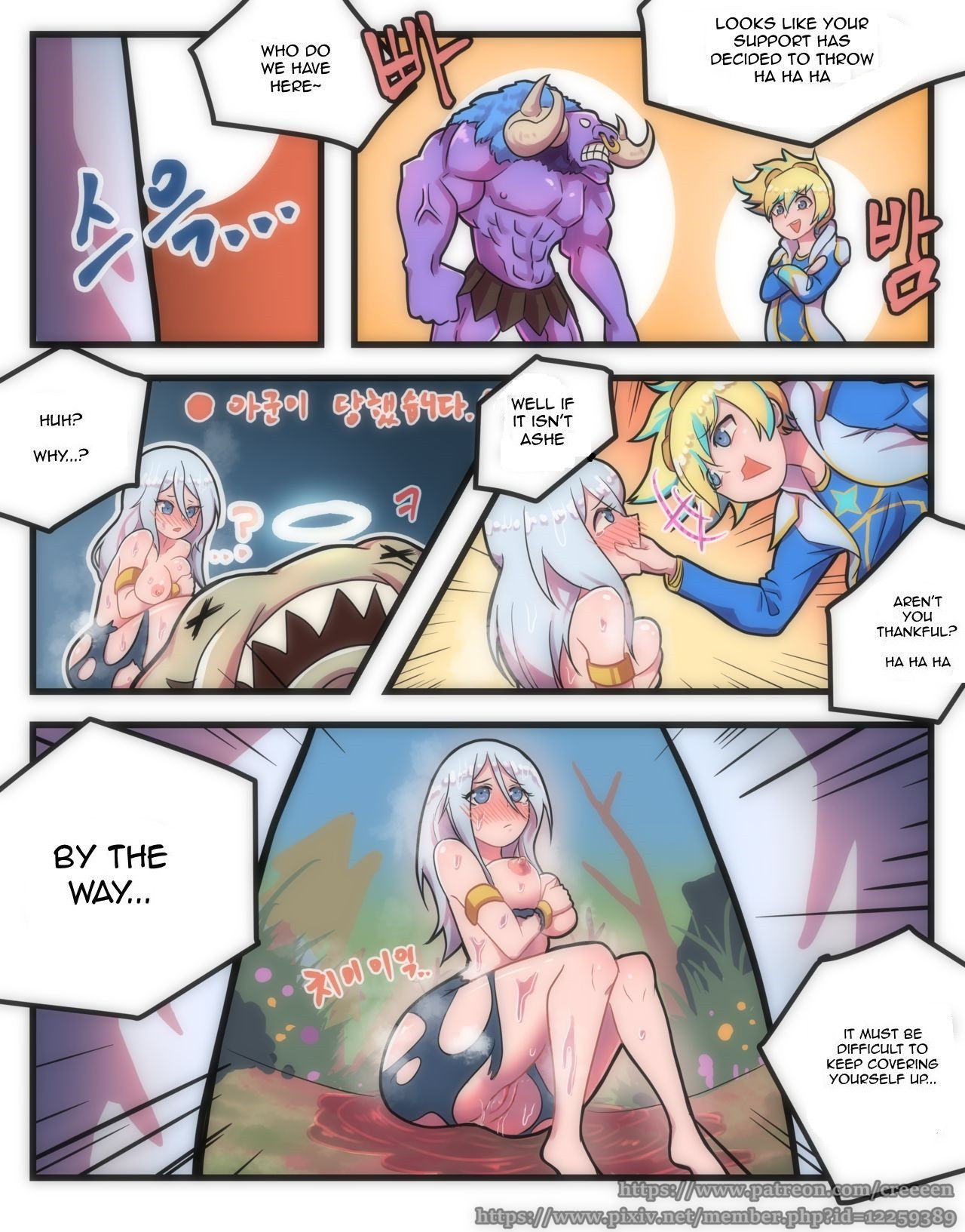 [Creeeen] Ashe Comic (League of Legends) [UNCENSORED] [English]