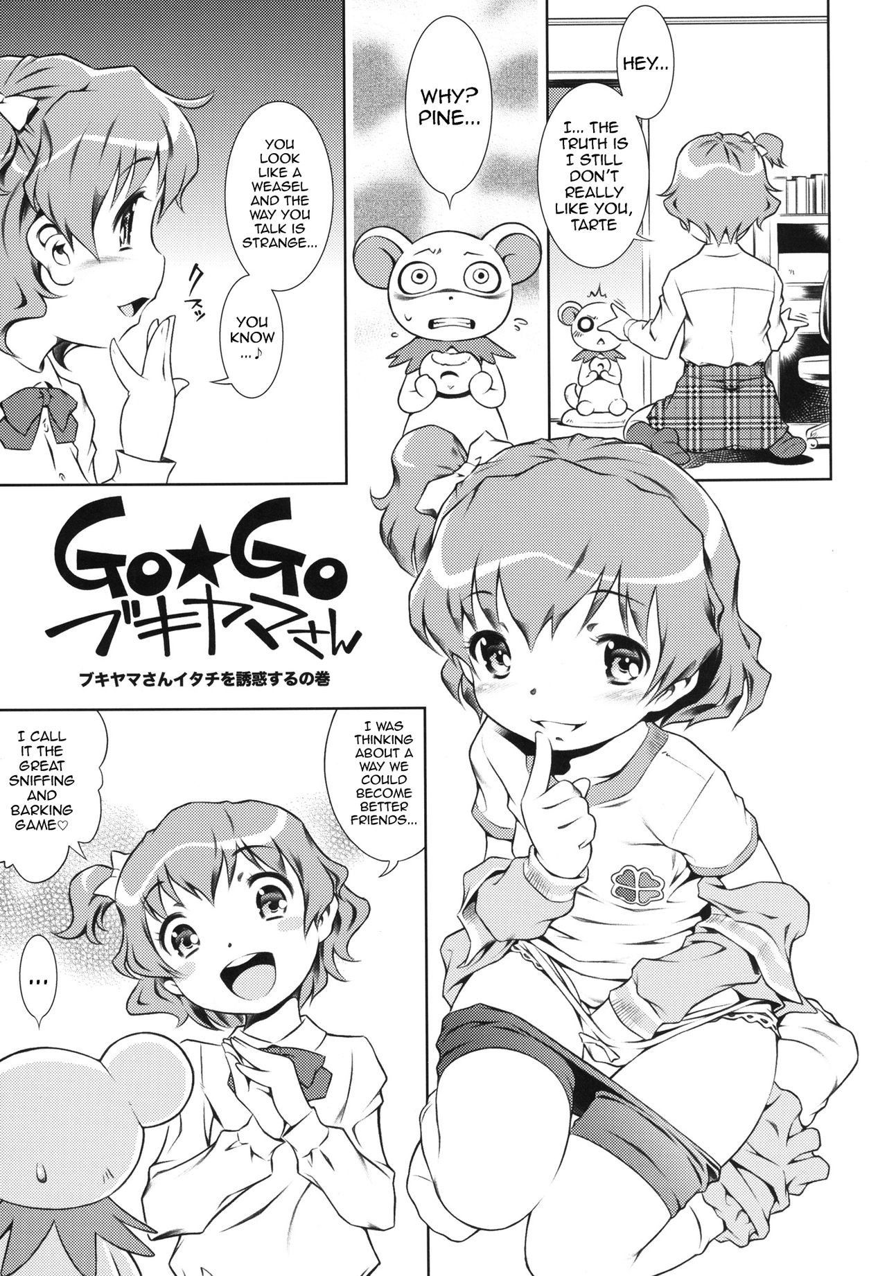 Go☆Go Bukiyama-san