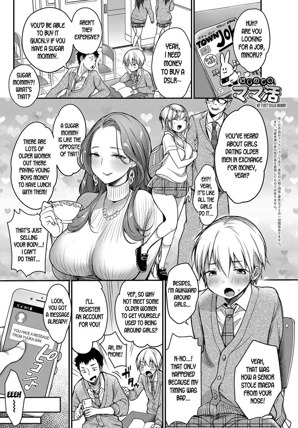 [Misaoka] Hajimete no Mamakatsu | My First Sugar Mommy (COMIC Anthurium 2019-06) [English] [desudesu] [Digital]