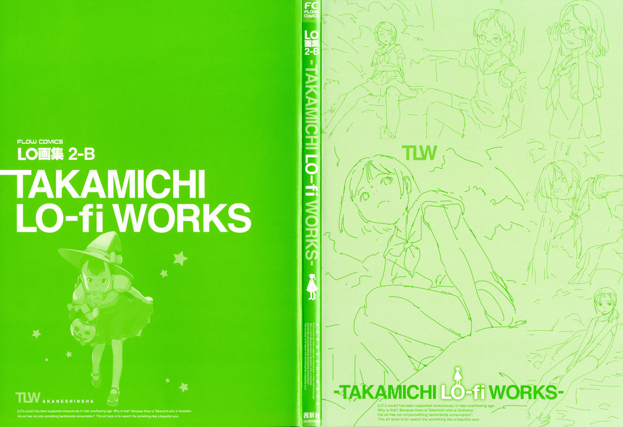 [Takamichi] LO Artbook 2-B TAKAMICHI LO-fi WORKS