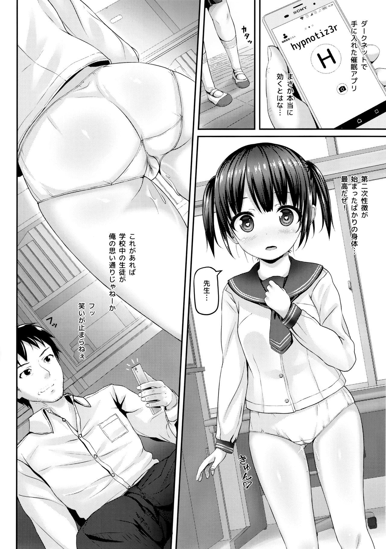 (COMIC1☆14) [milkberry, Tamakakeya (Kisaragi Miyu, Tamakake)] JC Saimin Seikatsu Shidou