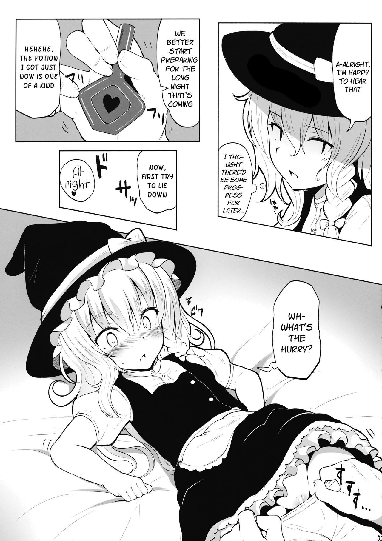 (Reitaisai 11) [HAMMER_HEAD (Makabe Gorou)] Marisa to Icha Love☆ (Touhou Project) [English] [DKKMD Translations]