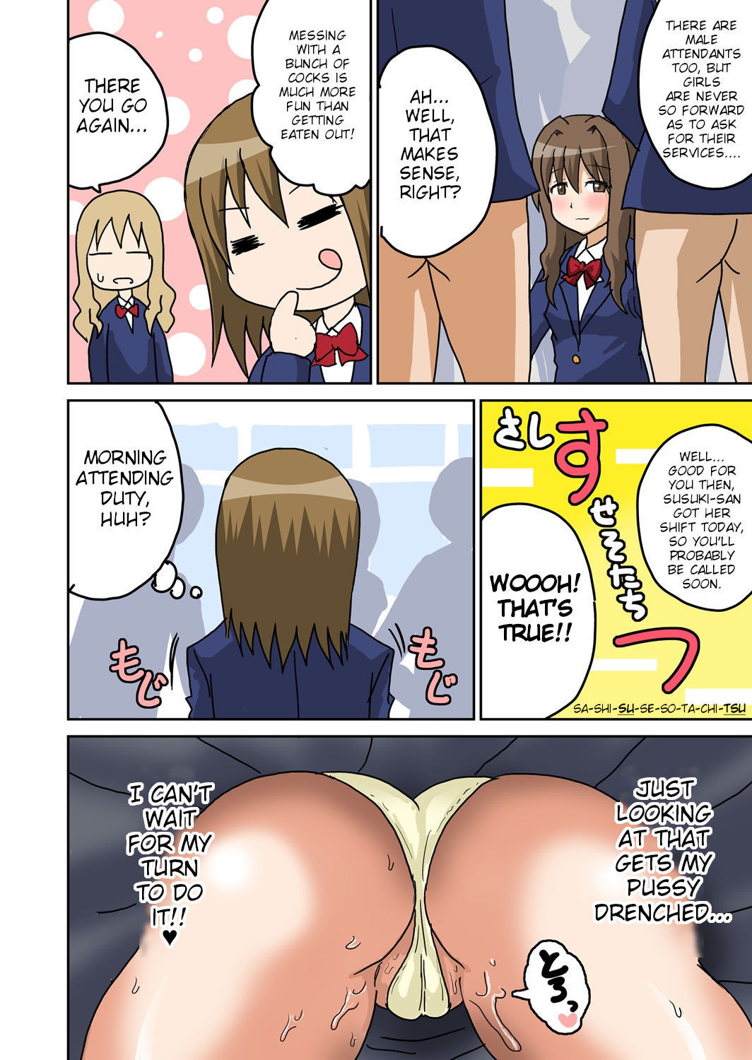 [Iguchi Sentarou] Classmate to Ecchi Jugyou Ch. 3 [English] [TSHH] [Digital]