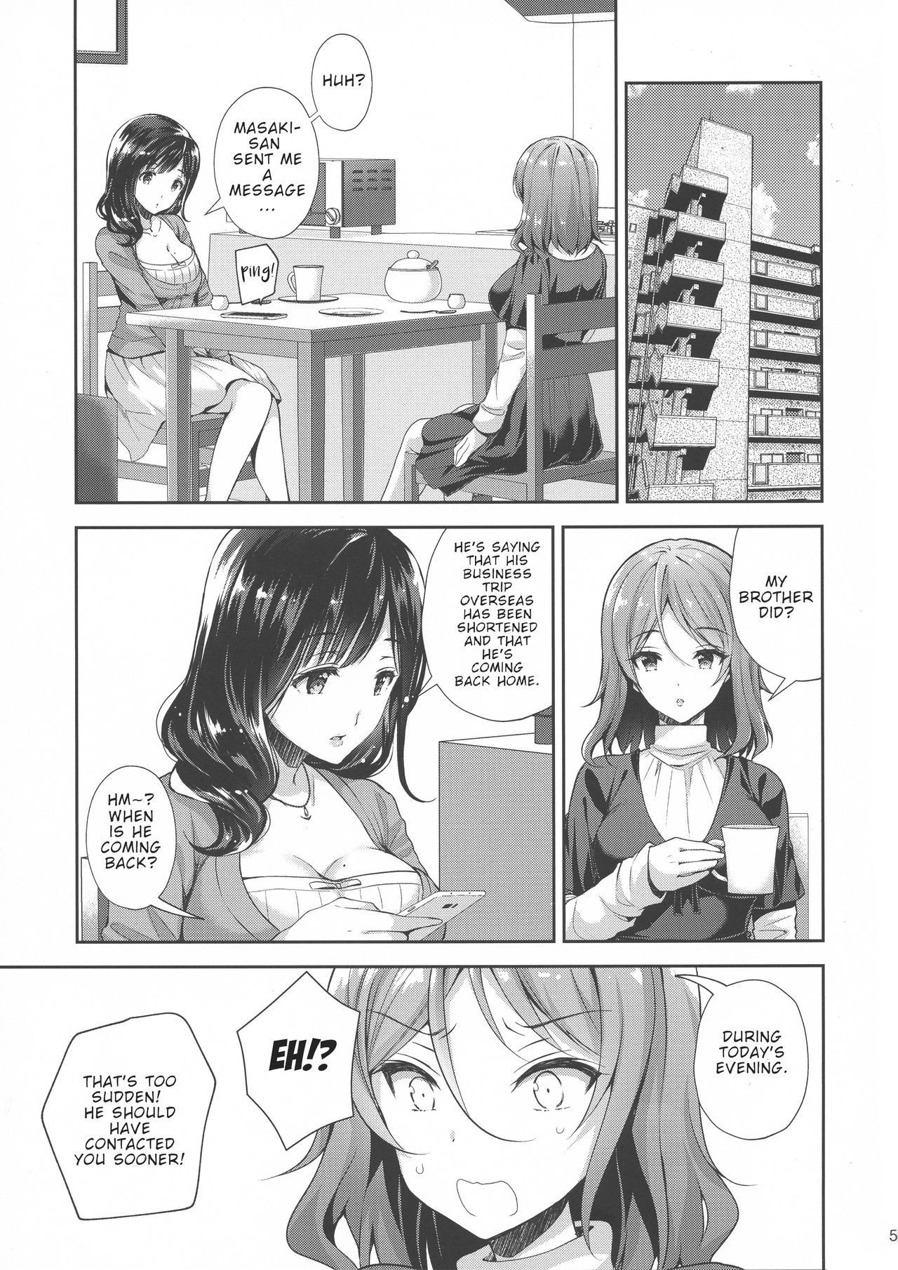 (C94) [Sugar*Berry*Syrup (Crowe)] Chijoku no Chikan Densha 3 ~ Hitozuma Shanai Kyousei Junyuu ~ | Shameless Train Molester 3 ~ Forcing a Married Woman to Breastfeed in the Train ~ [English] [The Chrysanthemum Translations]