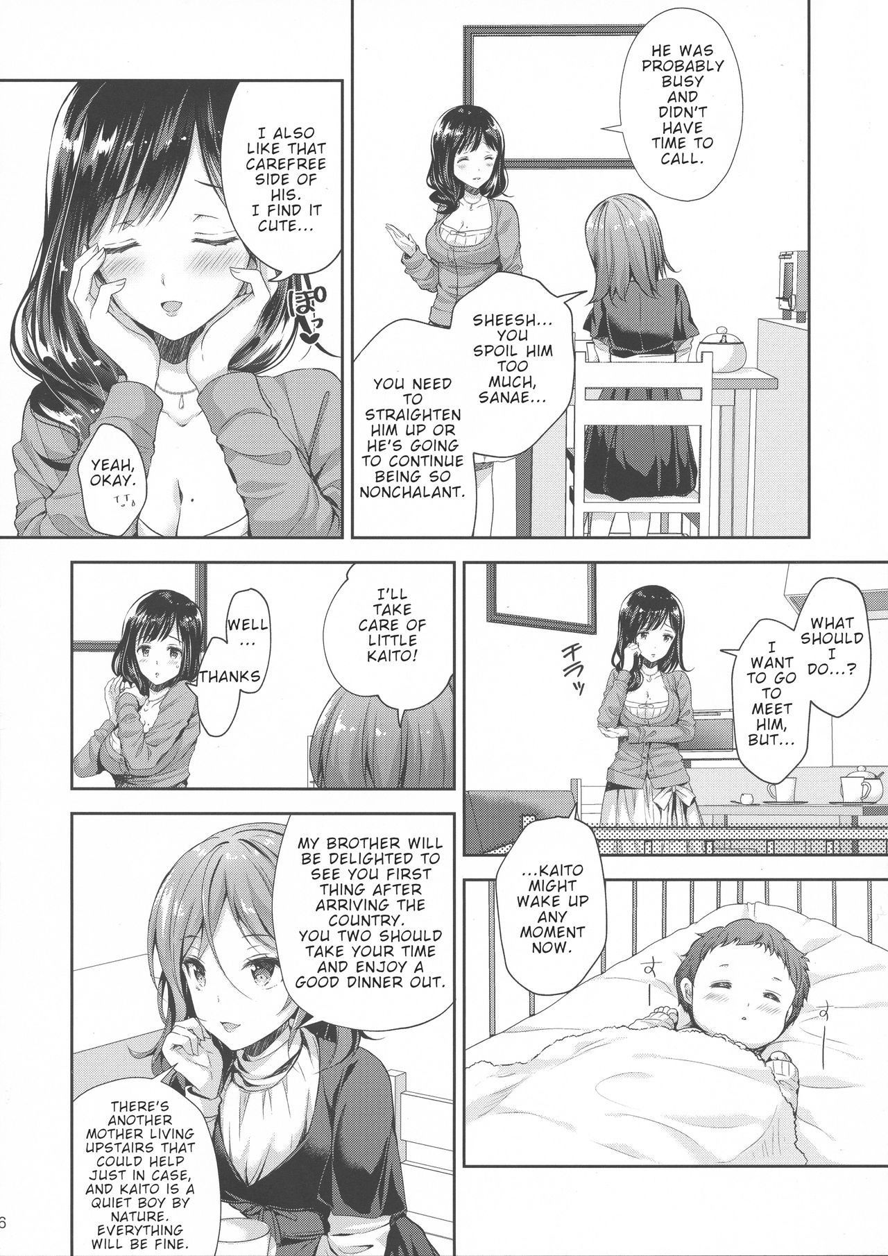 (C94) [Sugar*Berry*Syrup (Crowe)] Chijoku no Chikan Densha 3 ~ Hitozuma Shanai Kyousei Junyuu ~ | Shameless Train Molester 3 ~ Forcing a Married Woman to Breastfeed in the Train ~ [English] [The Chrysanthemum Translations]