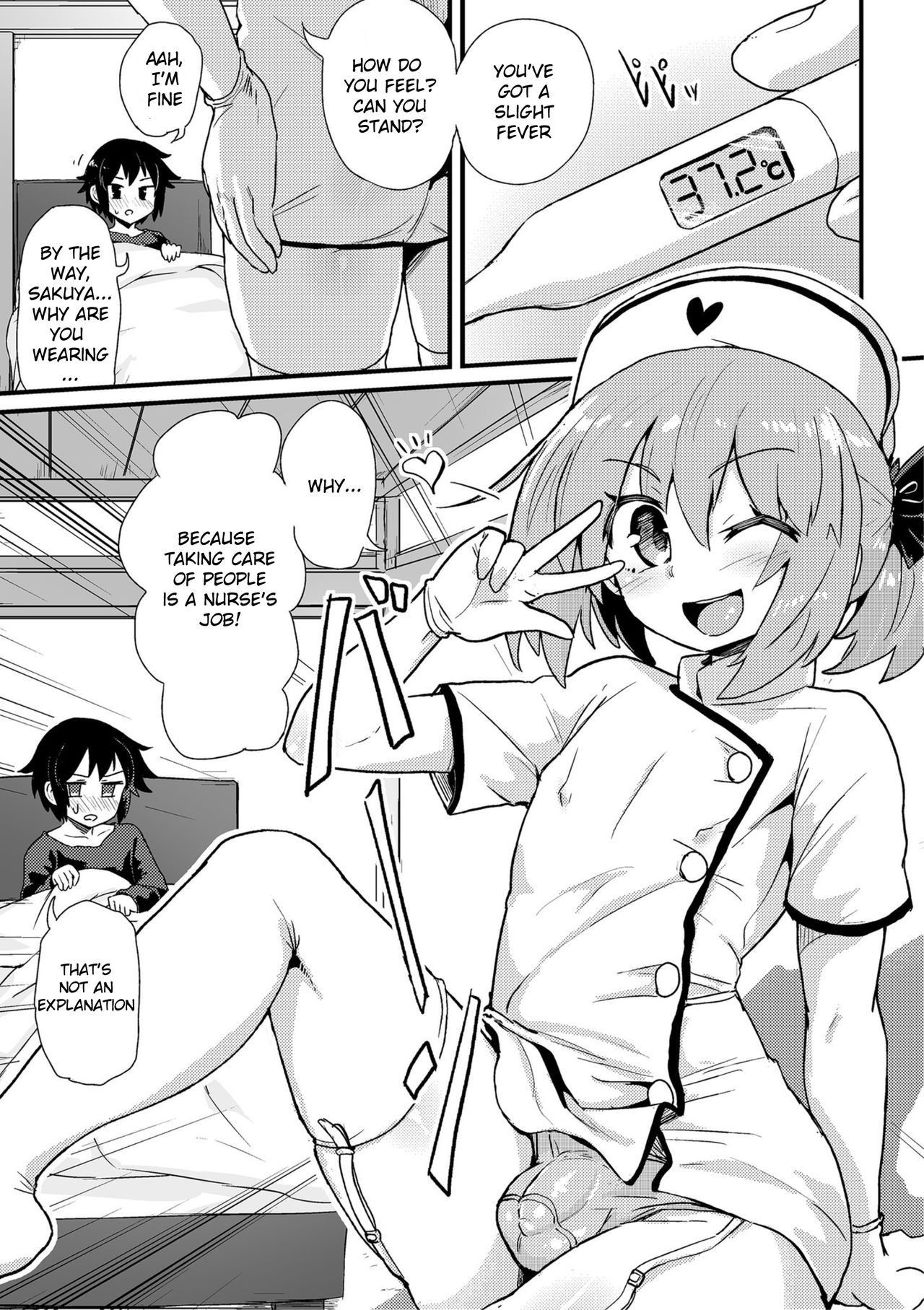 (Shikotama) (magifuro Konnyaku) Boku wa kenketsu nurse [English]