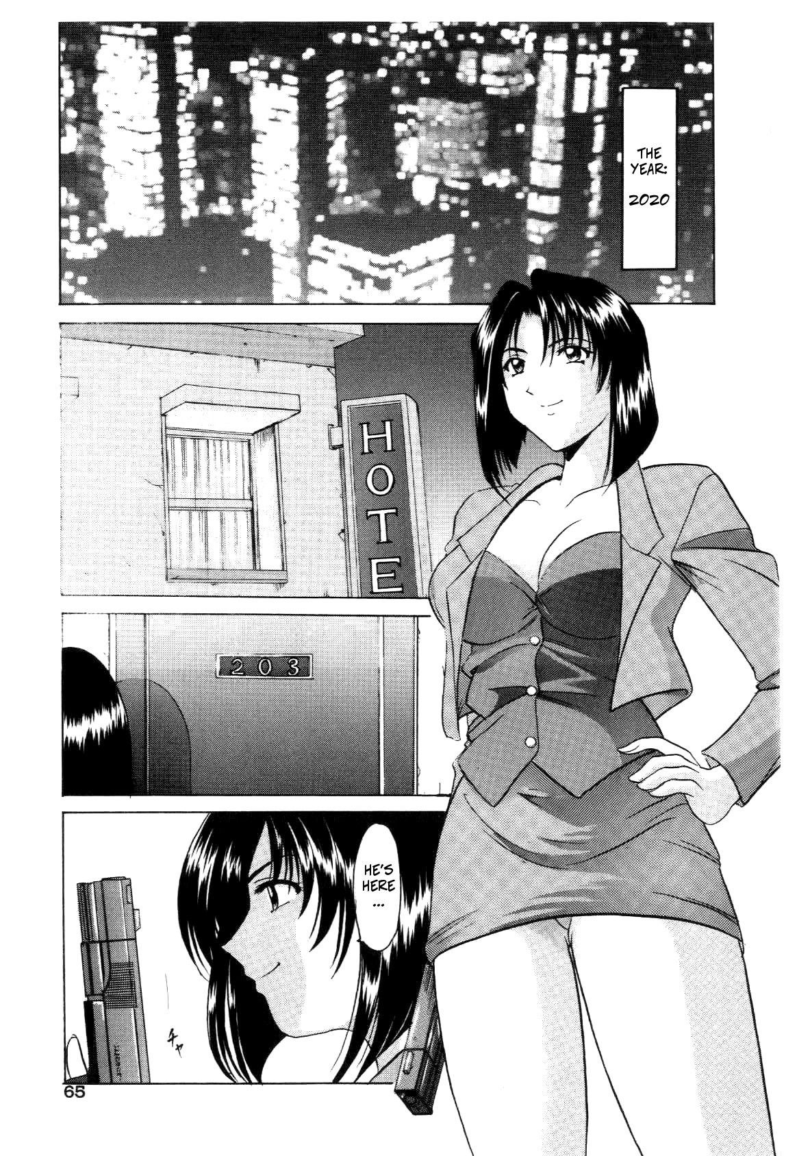 [Hoshino Ryuichi] Bounty Hunter Reiko (Injoku no Utage Ch4) [English] [Decensored]