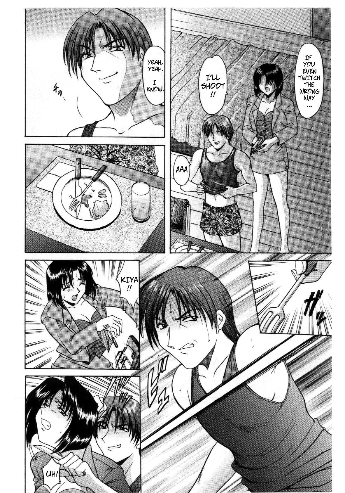 [Hoshino Ryuichi] Bounty Hunter Reiko (Injoku no Utage Ch4) [English] [Decensored]