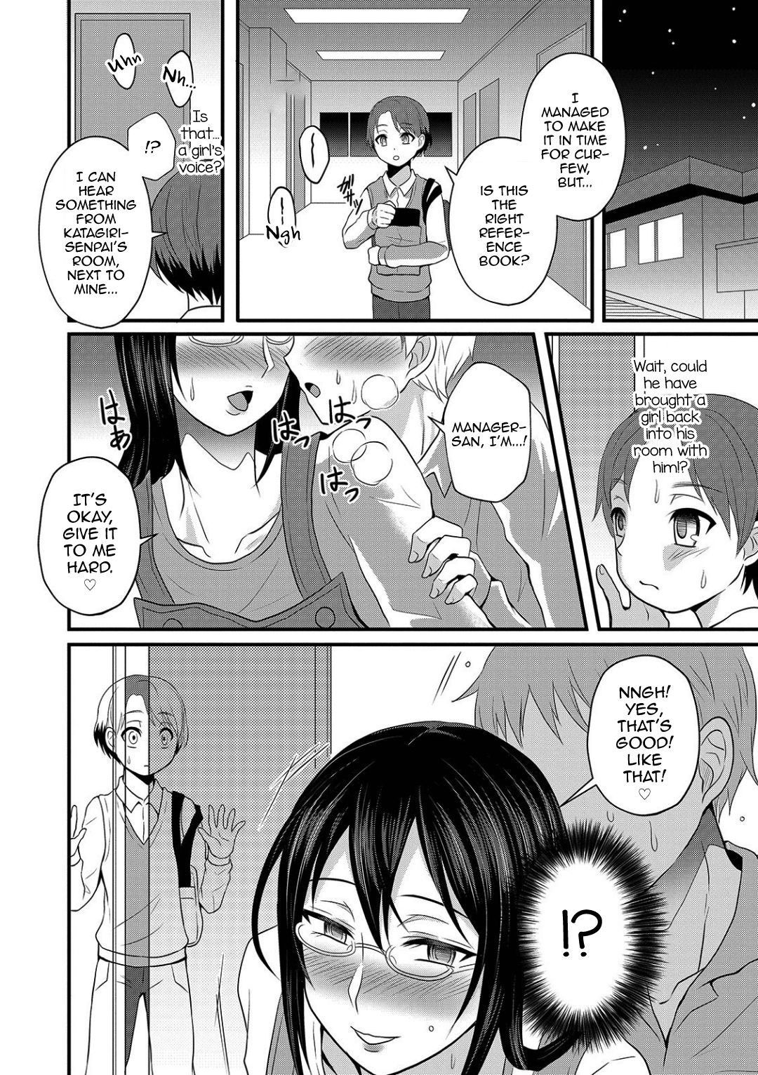 [Egami] Onee-chan wa Danshiryou no Kanrinin-san (Otokonoko HEAVEN Vol. 45) [English] [mysterymeat3] [Digital]