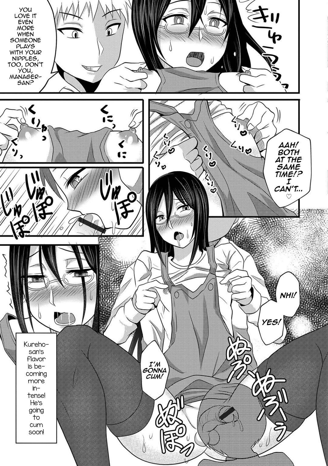 [Egami] Onee-chan wa Danshiryou no Kanrinin-san (Otokonoko HEAVEN Vol. 45) [English] [mysterymeat3] [Digital]