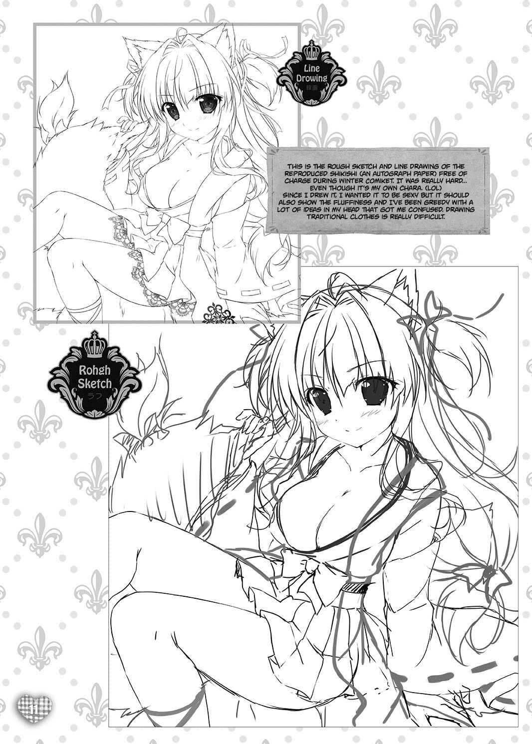 [PINK CHUCHU (Mikeou)] MOFUMOFU SKETCH (Sennen Sensou Aigis) [English] [obsoletezero] [Digital]