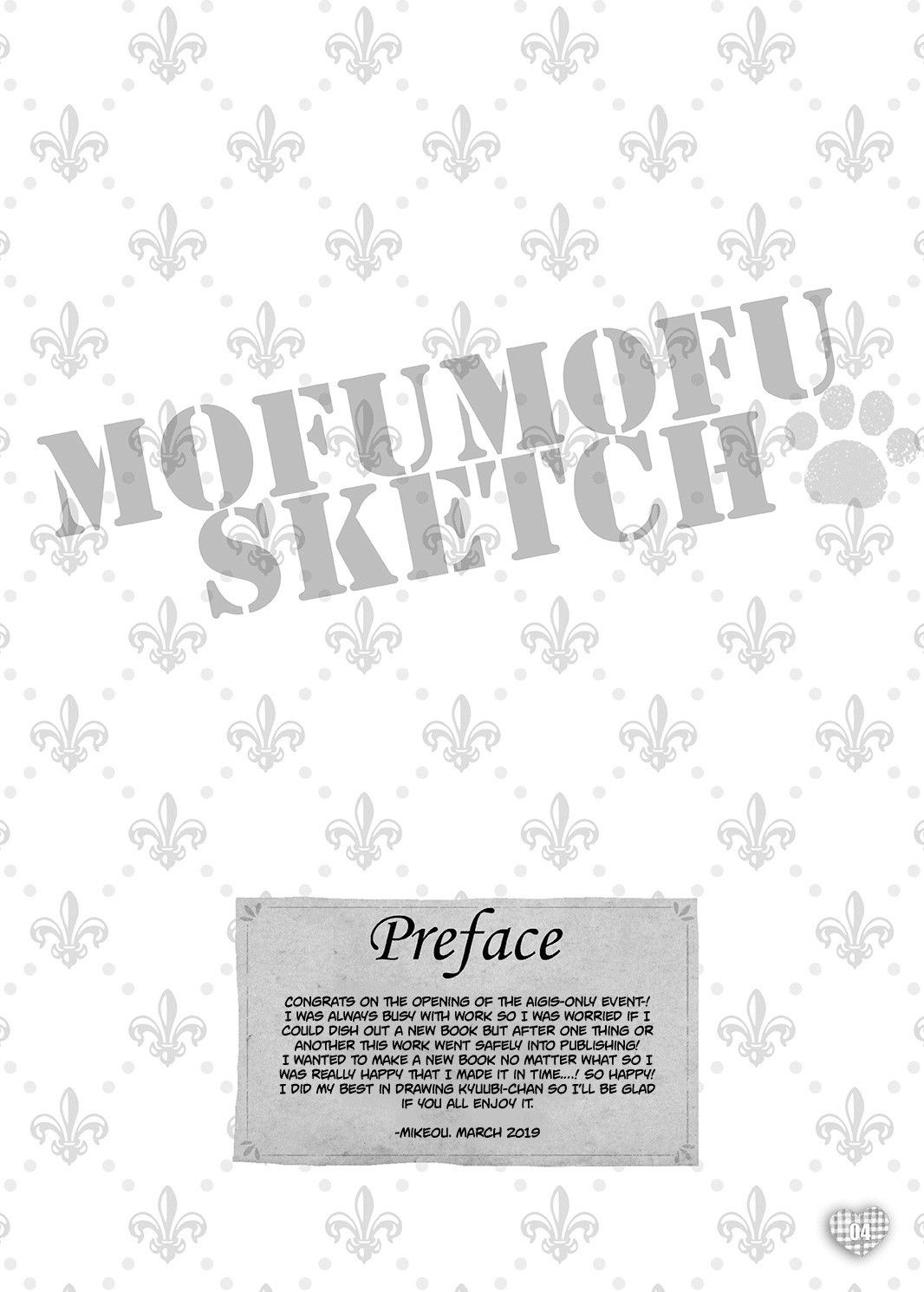 [PINK CHUCHU (Mikeou)] MOFUMOFU SKETCH (Sennen Sensou Aigis) [English] [obsoletezero] [Digital]