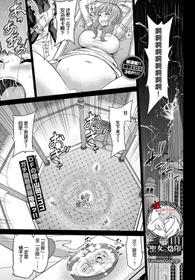 [Yamada Gogogo] Seijo no Rakuin -Annunciation of despair- #01 (COMIC BAVEL 2019-11) [Chinese] [不咕鸟汉化组] [Digital]