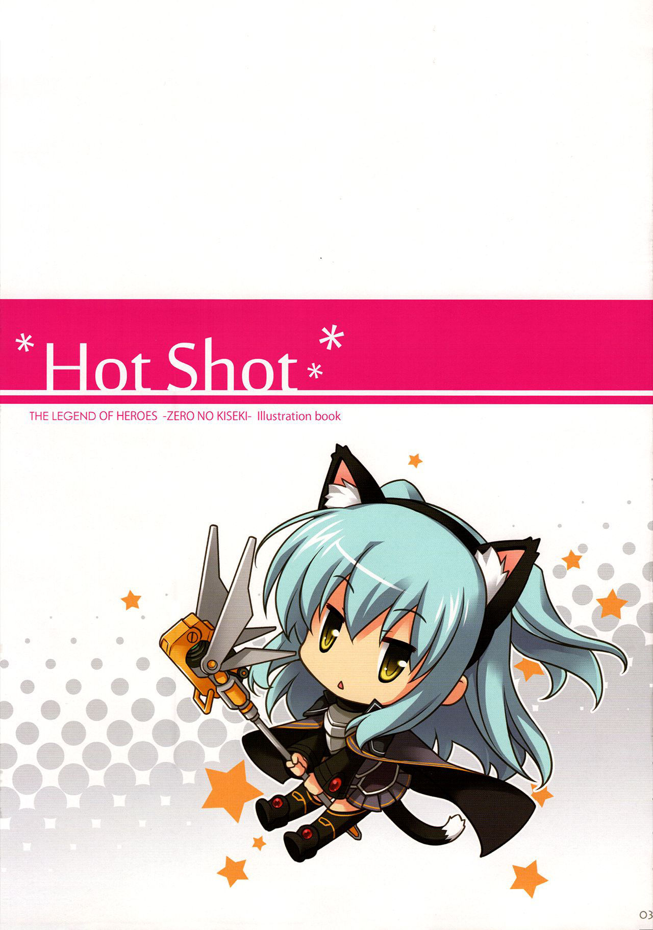 (C79) [SIDE EFFECTS (Saeki Hokuto)] Hot Shot (The Legend of Heroes Zero no Kiseki)