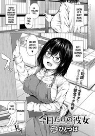 [Hitotsuba] Kyou dakeno kanojo | One-Day Girlfriend (COMIC Anthurium 2018-12) [English] [desudesu] [Digital]