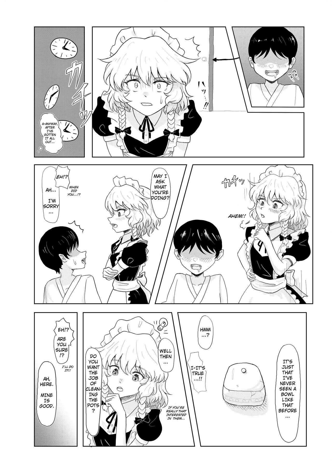 [HORIC WORKS Shuppan Jigyoubu Shiodome project (Selenium)] The Toilet situation of the Devils Mansion (Touhou Project) [English] [RogueRosemary]