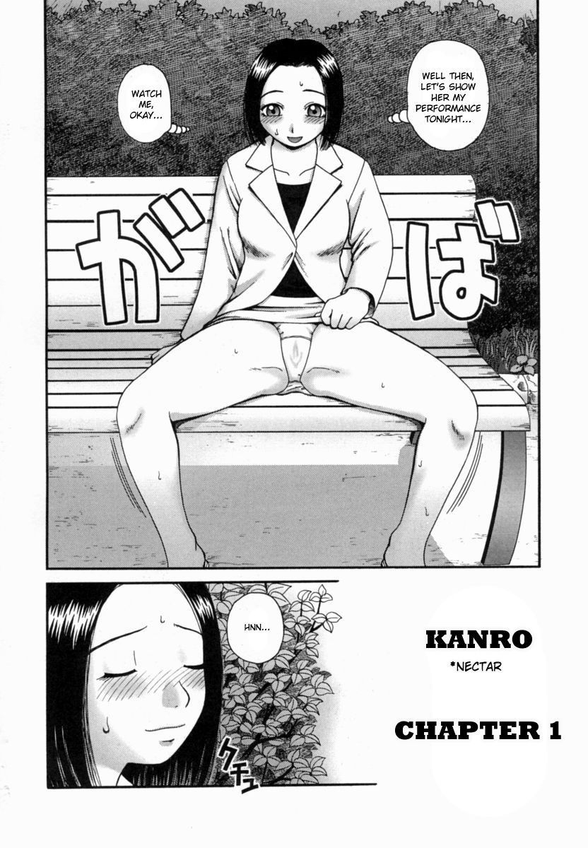 [Kiai Neko] Kanro Chapter  1-2 | Nectar chapter 1-2 (Kanro) [English] [Hong_mei_ling]