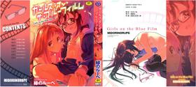 [Midori no Rupe] Girls on the Blue Film