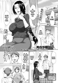 [Tukisiro Saya] Tonari no Kirei na Okaa-san | My Neighbor, The Beautiful Mother (COMIC Shingeki 2019-08) [English] [desudesu] [Digital]