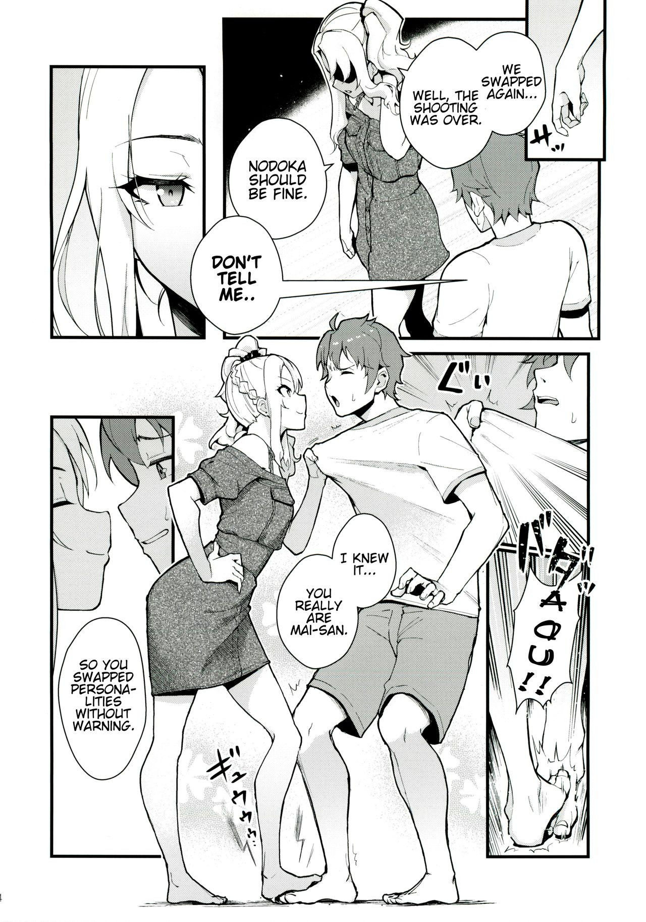 (C96) [Kayoudou (Matsuka)] Sisters Panic (Seishun Buta Yarou wa Bunny Girl Senpai no Yume o Minai) [English] [Decensored] [SDTLs]