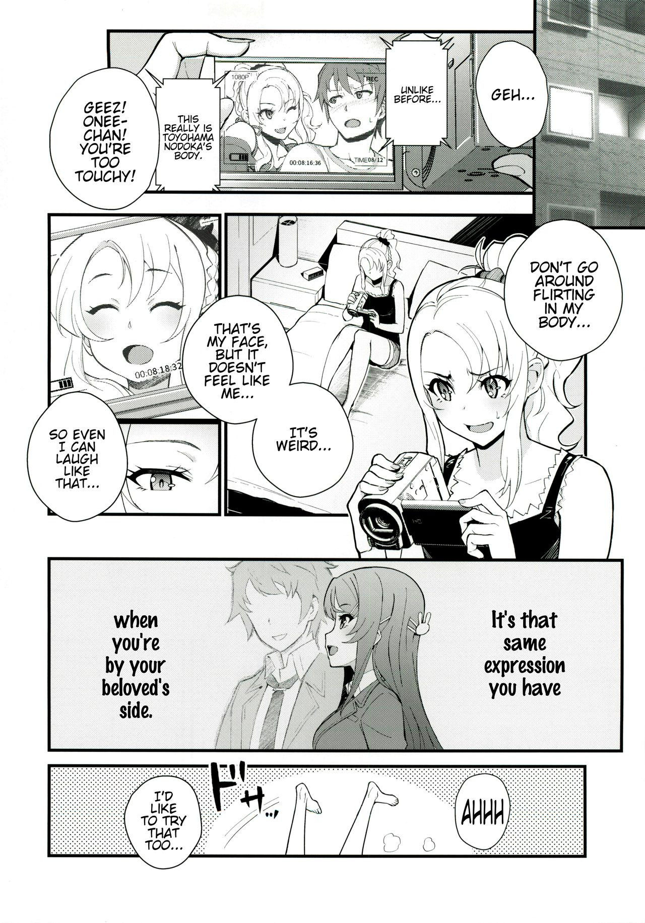 (C96) [Kayoudou (Matsuka)] Sisters Panic (Seishun Buta Yarou wa Bunny Girl Senpai no Yume o Minai) [English] [Decensored] [SDTLs]