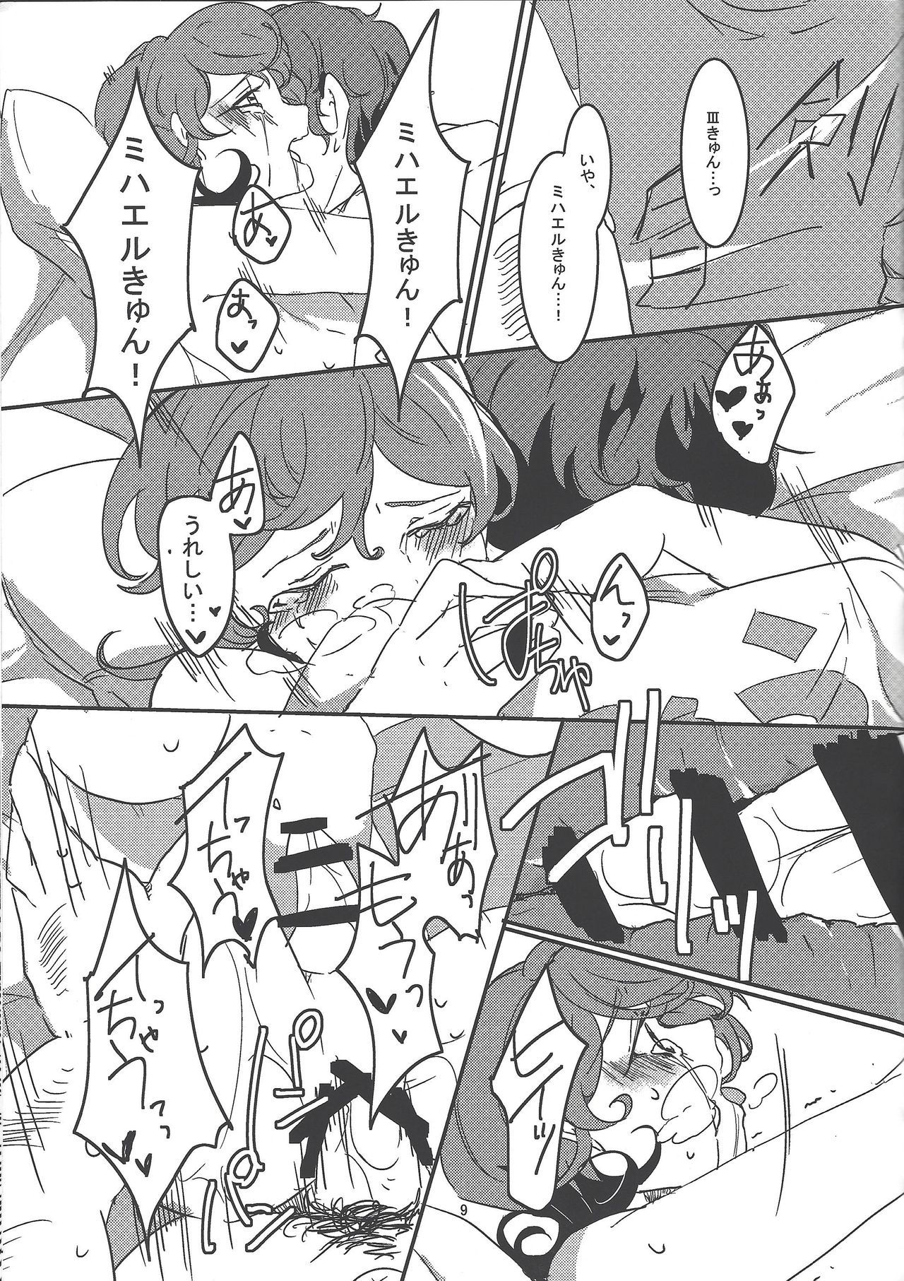 (Koto, Torikago [Jo, Juumatsu]) Sweet Sugar Love (Yu-Gi-Oh! ZEXAL)