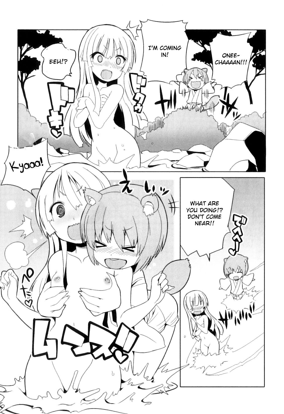 [Kitsune Choukan] Tanuki to!! (Otokonoko Heaven Vol. 05) [English] [Otokonoko Scans]