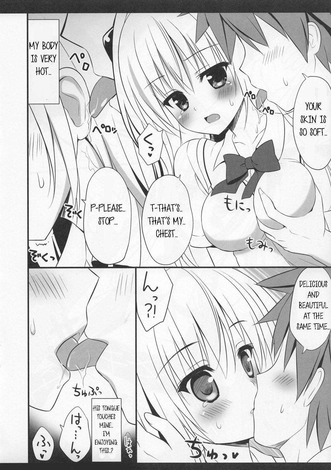 (SC56) [Ame nochi Yuki (Ameto Yuki)] Taiyaki Yorimo Suki na Hito (To Love-ru) [English]