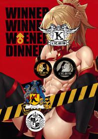 (C94) [M-ya (Mikoyan)] WINNER WINNER W♂ENER DINNER | 咕哒夫和小莫一起van (Fate/Grand Order) [Chinese] [K记翻译]