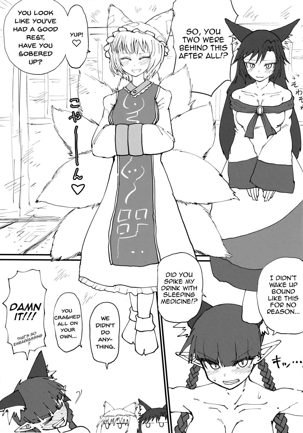 (C96) [Psychetangle (Keta)] Hakeguchi Orin-chan! | Outlet for Desire: Orin! (Touhou Project) [English] [EHCOVE]