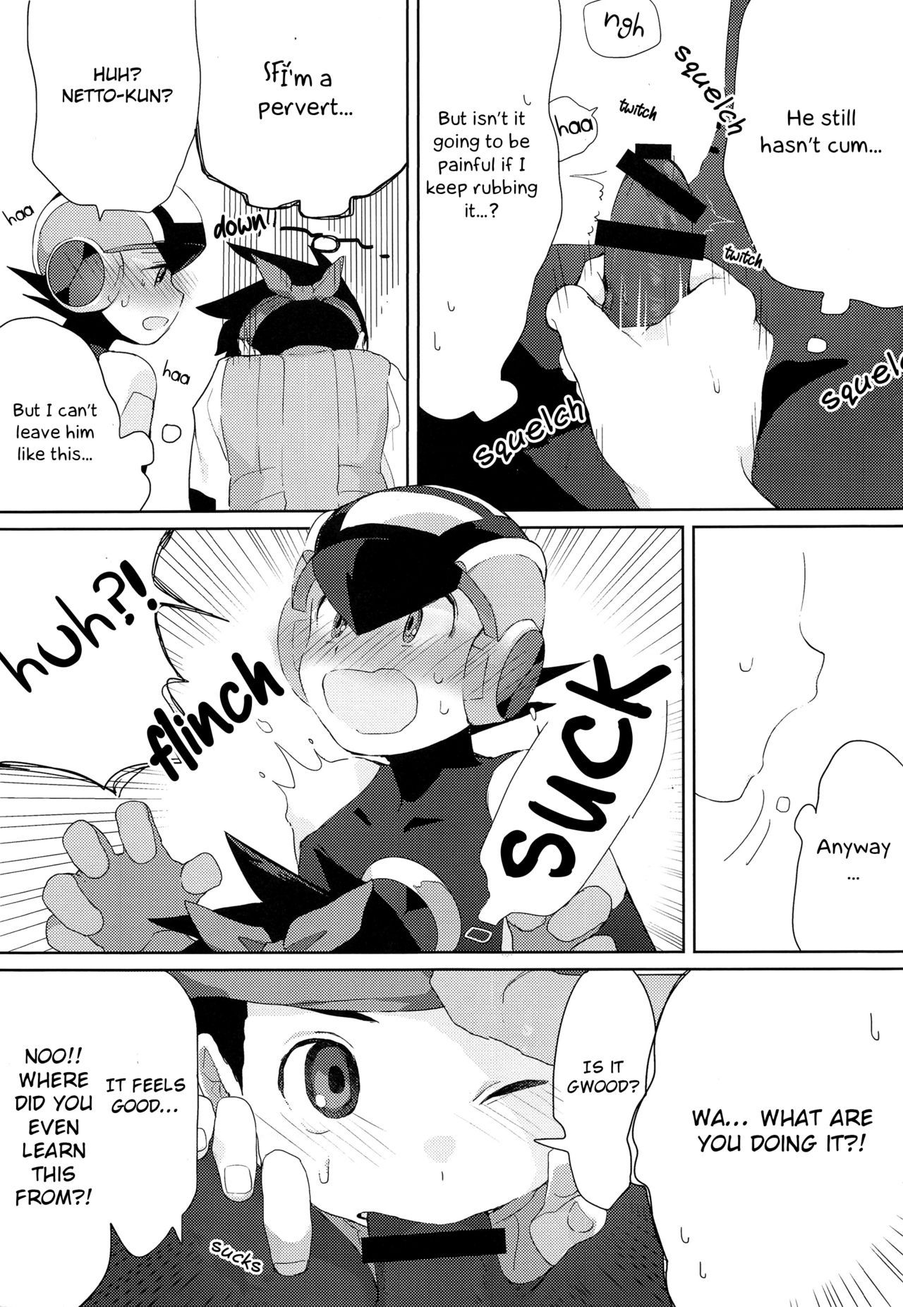 (Shota Scratch SP6) [Omoya (Tomohiro)] Heat Body (Rockman EXE) [English] [Otokonoko Scans]