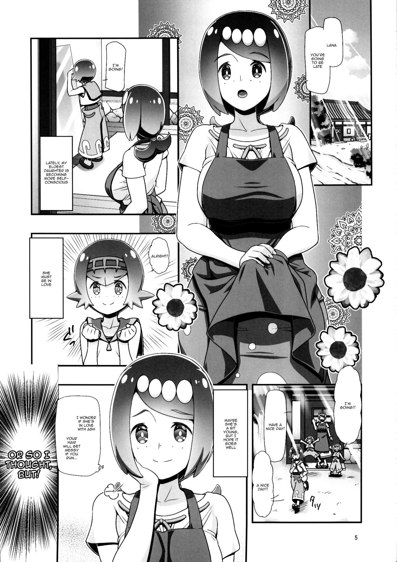 (C96) [Gambler Club (Kousaka Jun)] PM GALS Sun Moon Maman (Pokémon Sun and Moon) [English] {Doujins.com}