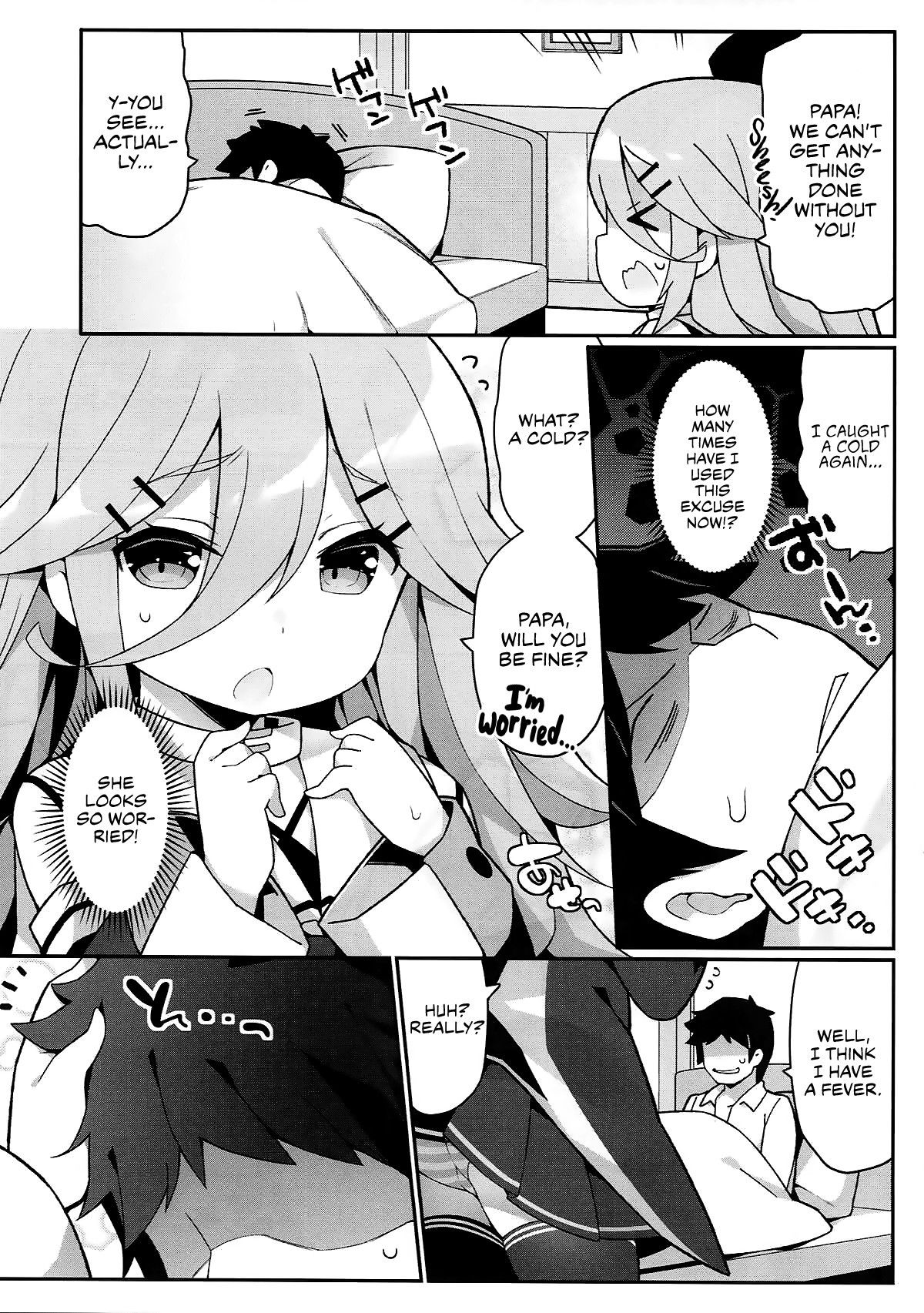 (C93) [Gakushokutei (Watanon)] Papa no Kanbyou shichau mon! | Let’s Nurse Papa Back to Health! (Kantai Collection -KanColle-) [English] [The Chrysanthemum Translations]