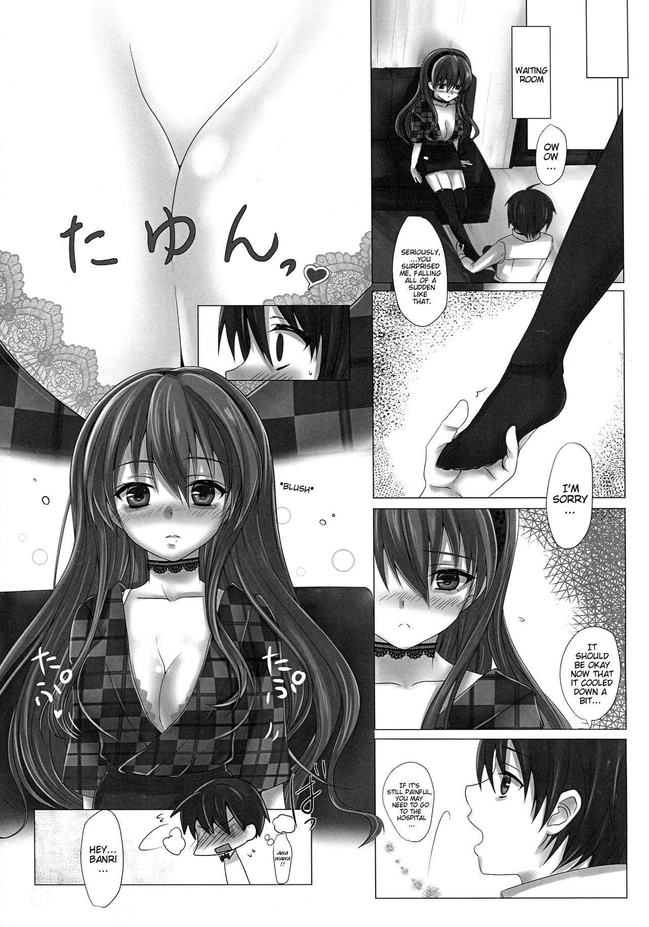 (C85) [Yukisizuku (Naganeko)] KISS ME TOUCH ME (Golden Time) [English]