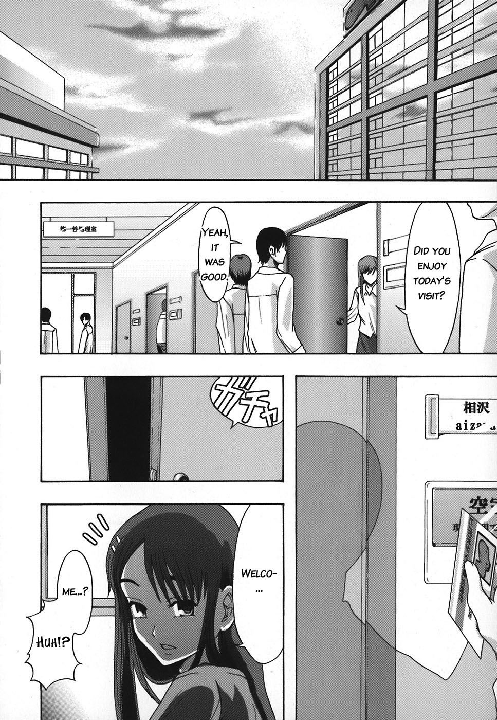 [Mayonnaise.] Shomubu Kouseika Seishorigakari | General Affairs Department, Public Welfare Section, Sexual Disposal Branch Ch. 3 [English] [BATS]