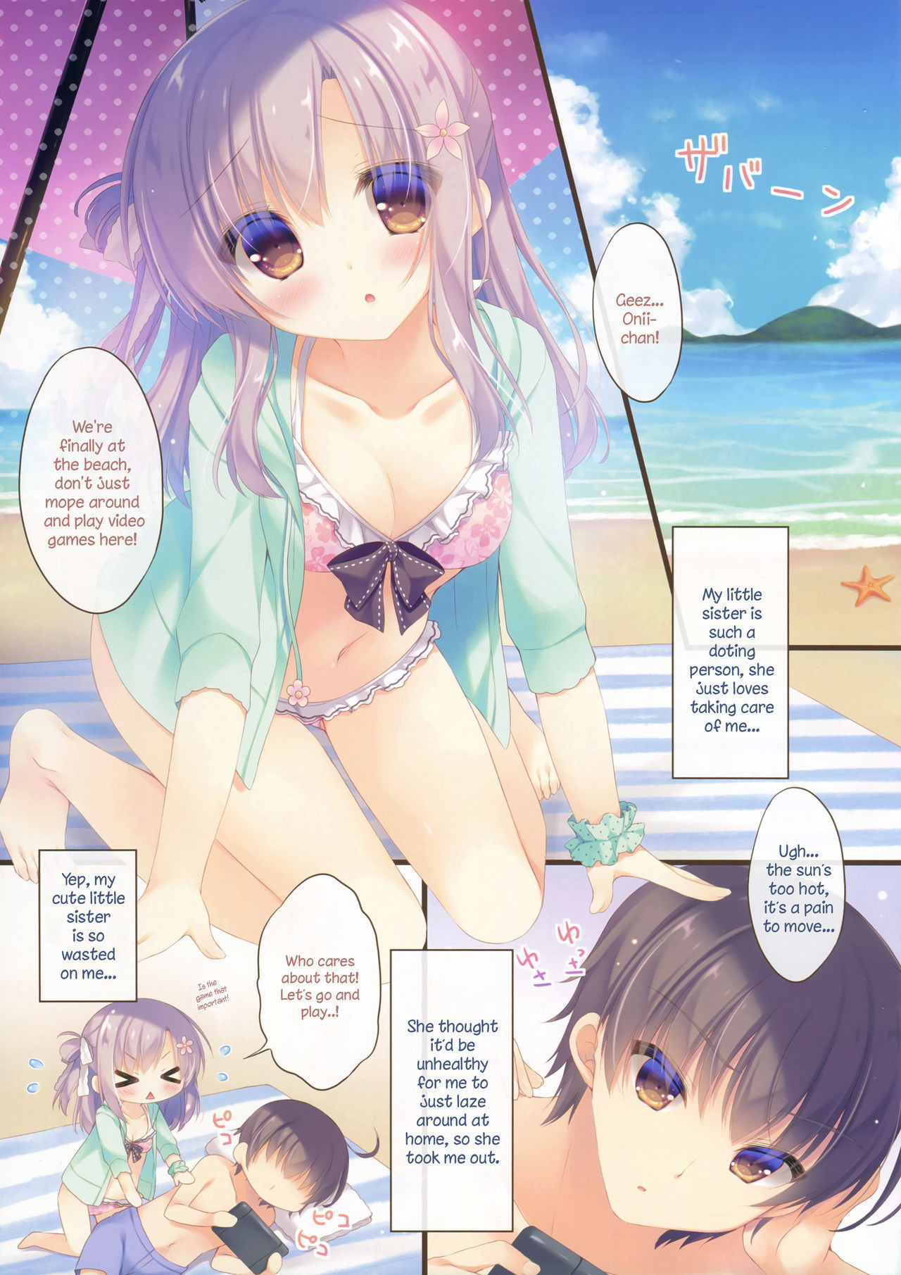 (C92) [Peach Candy (Yukie)] Onii-chan Osewa wa Watashi ni Makasete ne 3 [English]