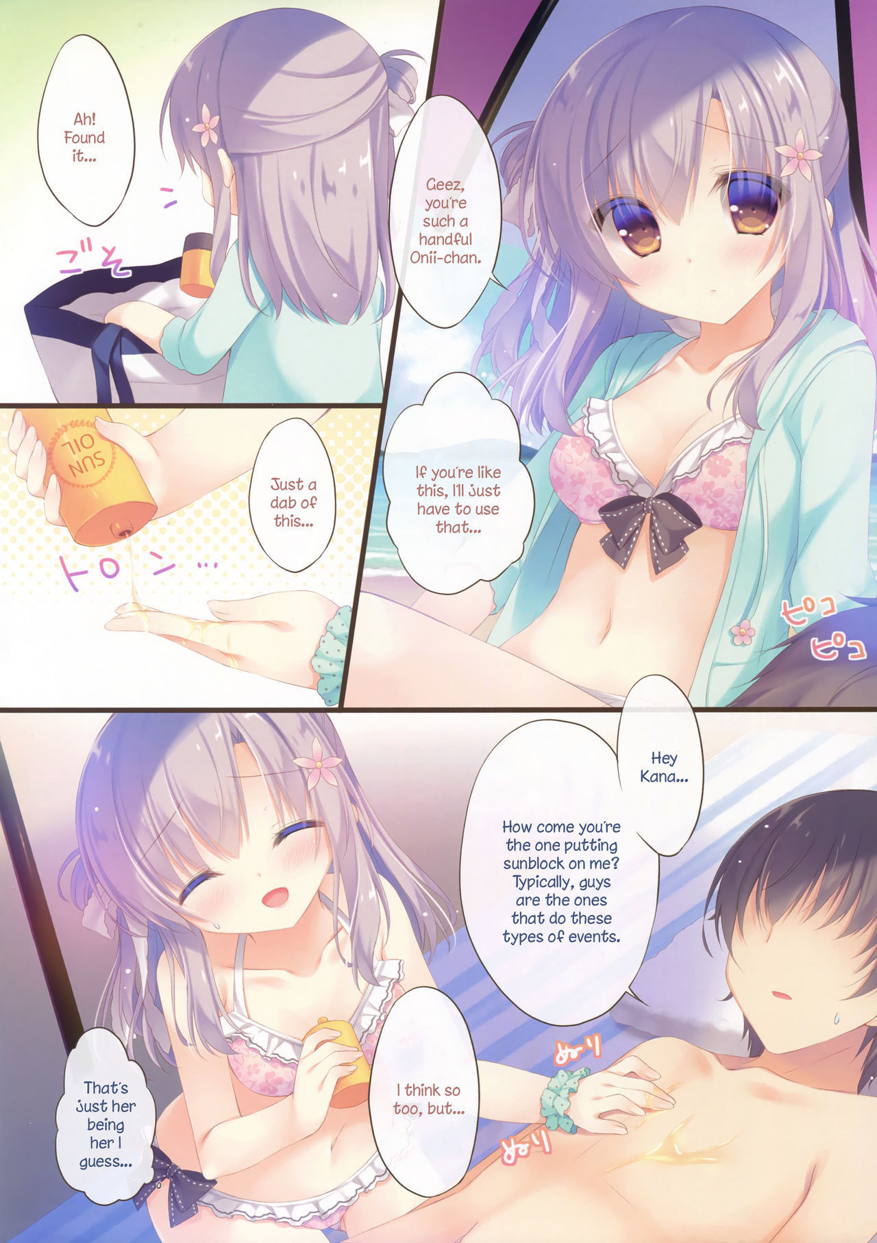 (C92) [Peach Candy (Yukie)] Onii-chan Osewa wa Watashi ni Makasete ne 3 [English]