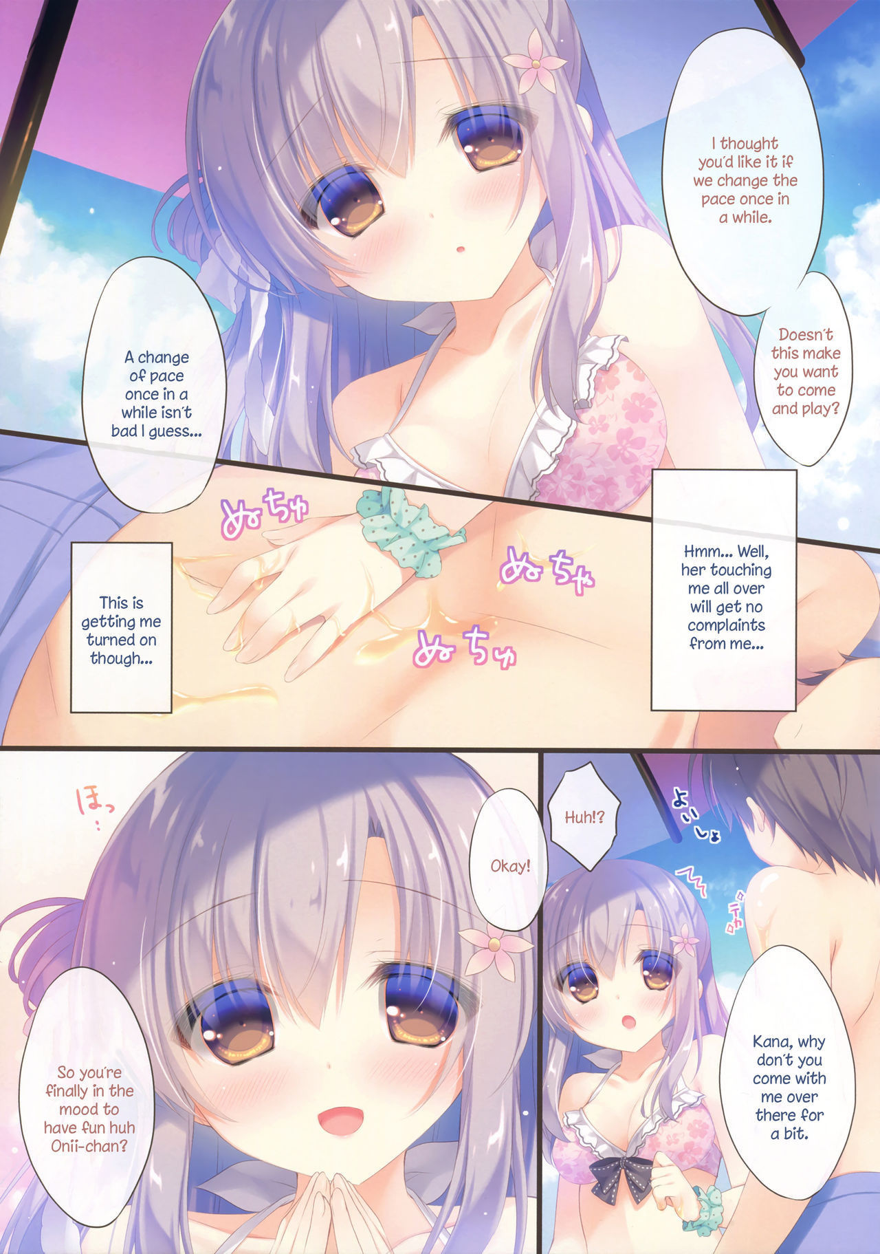 (C92) [Peach Candy (Yukie)] Onii-chan Osewa wa Watashi ni Makasete ne 3 [English]