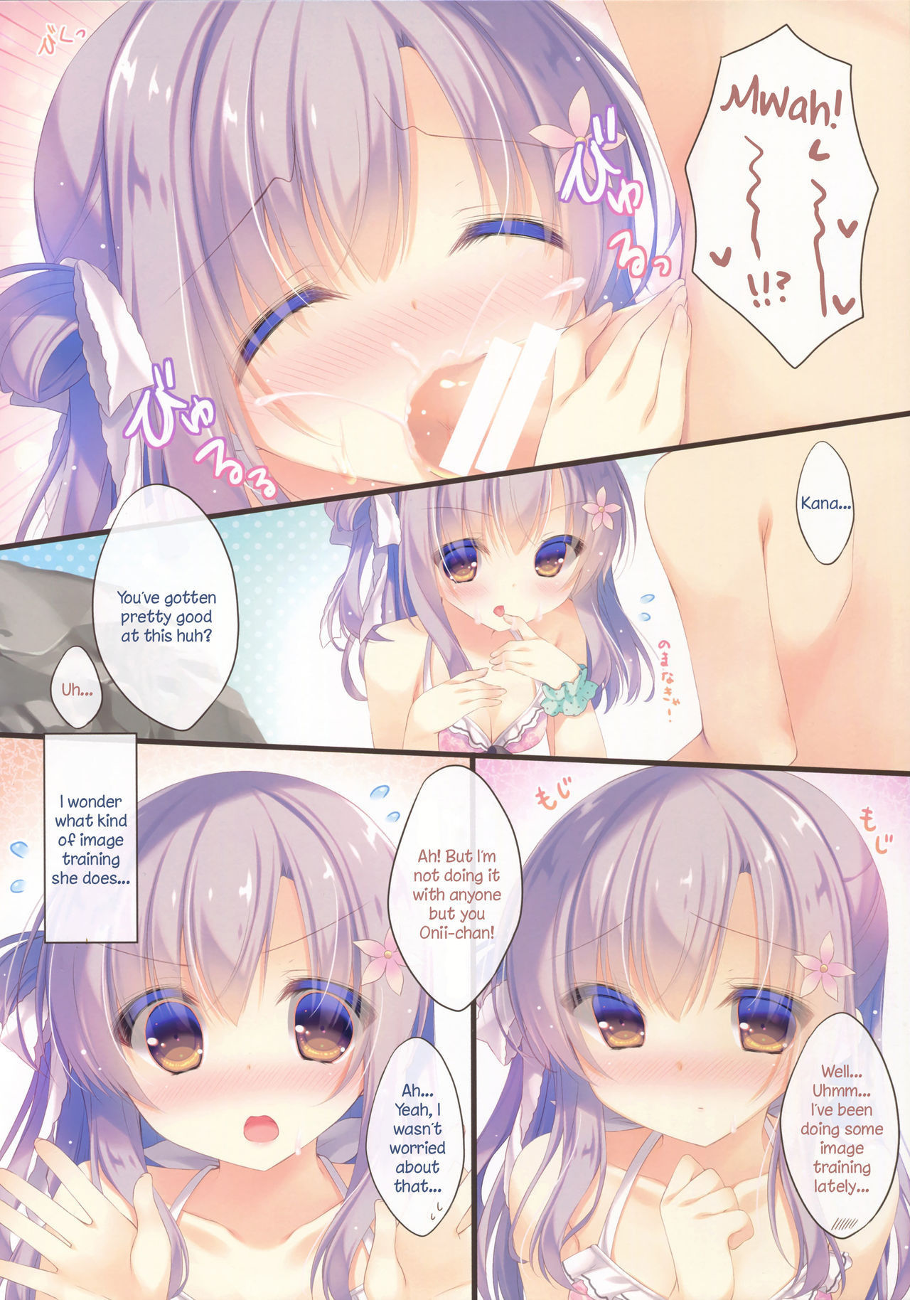 (C92) [Peach Candy (Yukie)] Onii-chan Osewa wa Watashi ni Makasete ne 3 [English]