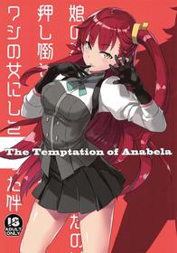 (C96) [Kotonosha (Mutsumi Masato)] The Temptation of Anabela (BEM)