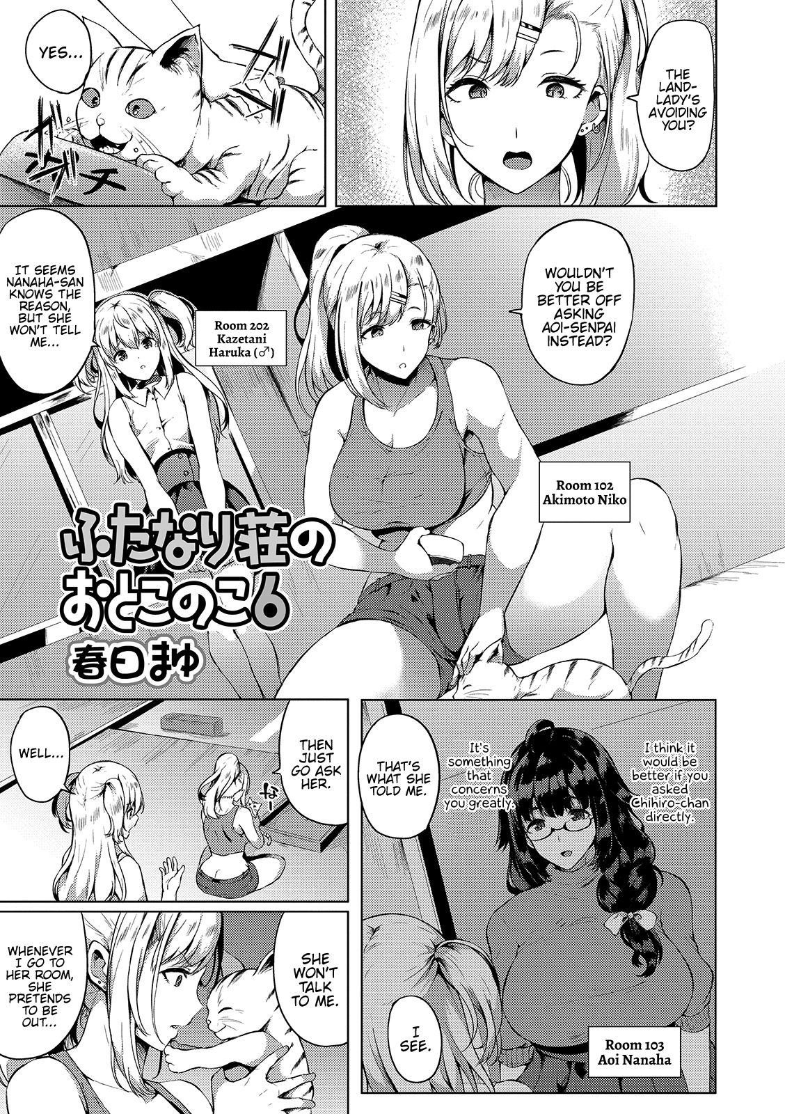 [Kasuga Mayu] Futanari Shou no Otokonoko 6 (Futanari Friends! 06) [English] {Hennojin}