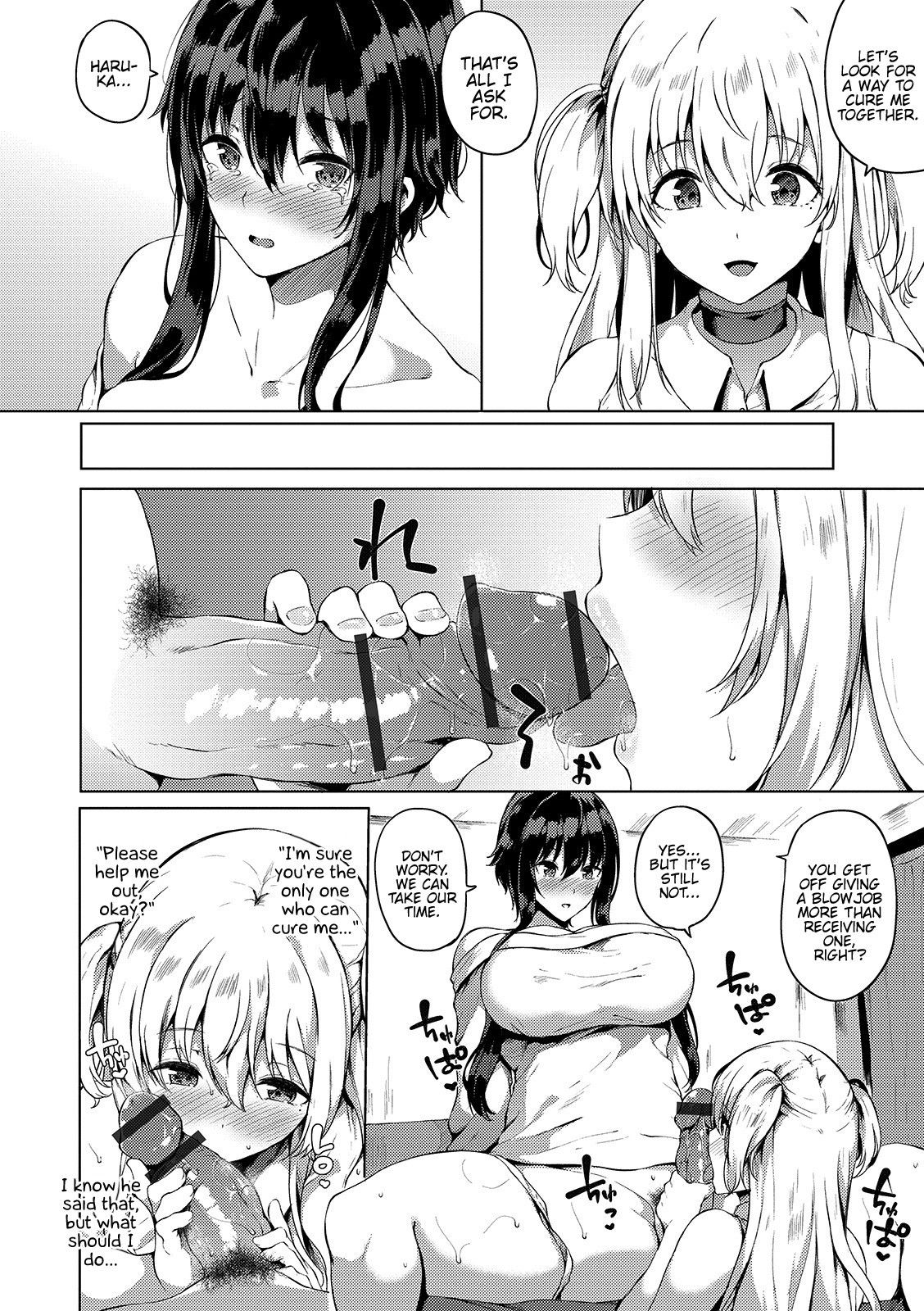 [Kasuga Mayu] Futanari Shou no Otokonoko 6 (Futanari Friends! 06) [English] {Hennojin}