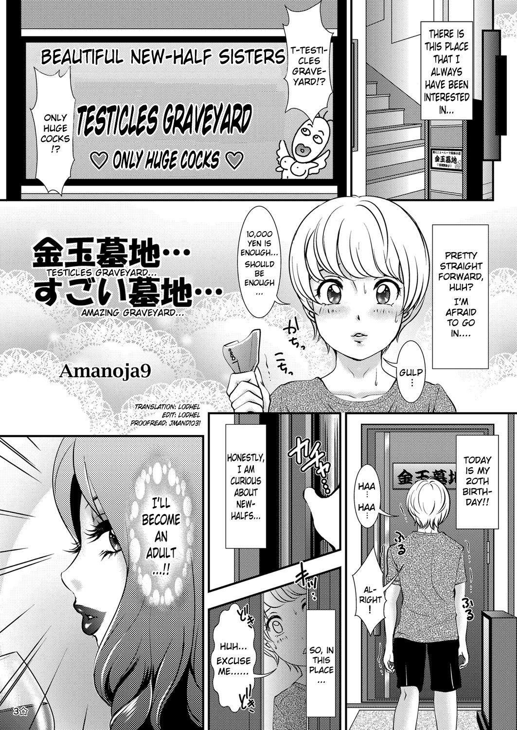 [A-mania9's (Amanoja9)] BEHAVIOUR+11 ~Onee-sama no Ana, Sugoi Ana~ [English] [lodhel] [Digital]